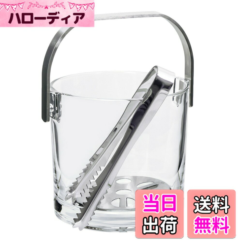 【送料無料】アデリア(ADERIA) ストレートアイスペール クリア 925ml トング付 日本製 アイス・ペール ..