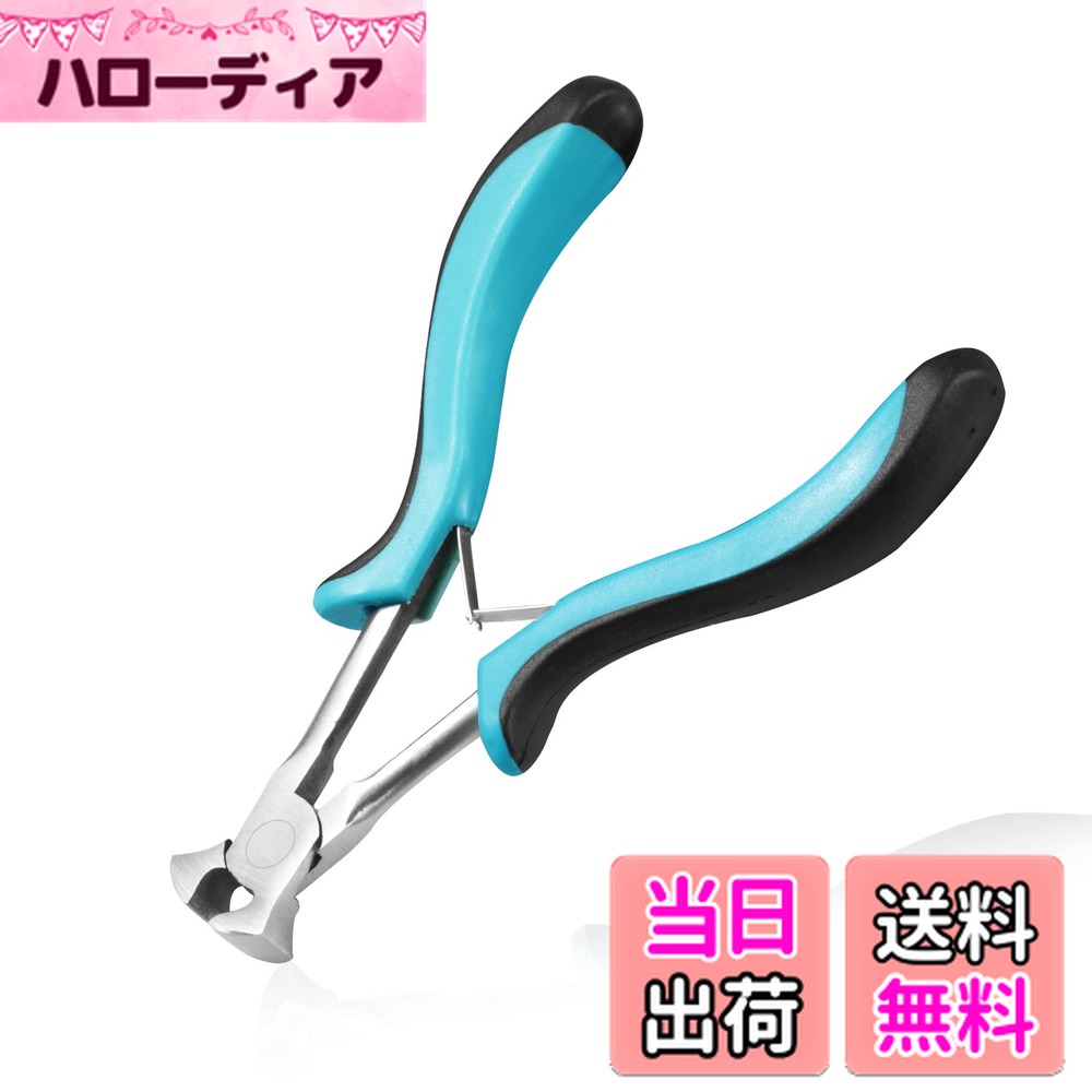 【送料無料】LEONTOOLロングリーチエンドカッティングプライヤーミニワイヤーカッタープライヤーネイルプラーネイルリムーバーツールエンドカッティングニッパージュエリーワイヤーカッターツールジュエリーメイキングプライヤー