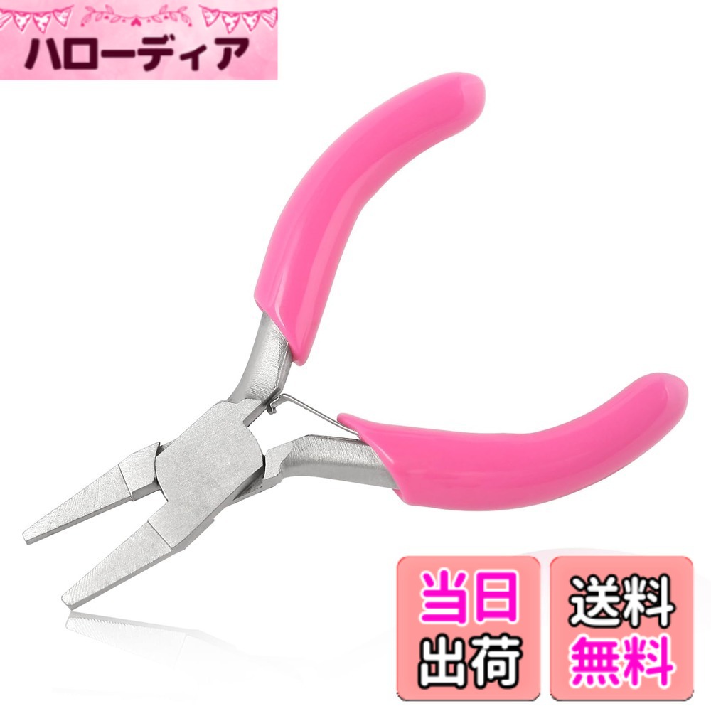 ������̵����LEONTOOL �ߥ� ʿ���꡼�ɥڥ�� �ޥ����� ʿ����äȤ� ʿ��äȤ� ���� ��٥꡼�ɥڥ�� ʿ��åȥ� ���������꡼�� �¤ʤ� ʿ�ڥ�� �˺٥꡼�ɥڥ�� �ߥ˥ڥ�� ���������� ��Ĺ76mm �Х��� ���ߤ�ù� ���� ���� ���������� �鿴�Ը��� �ץ� �磻��