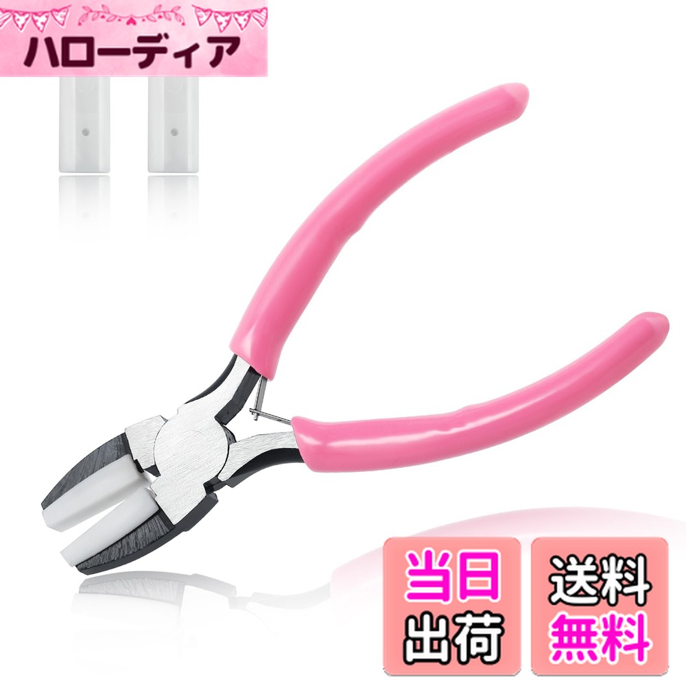 【送料無料】LEONTOOL がま口専用 仕上げペンチ がま口用ペンチ 平口リードペンチ 二つ先端付き 交換用..