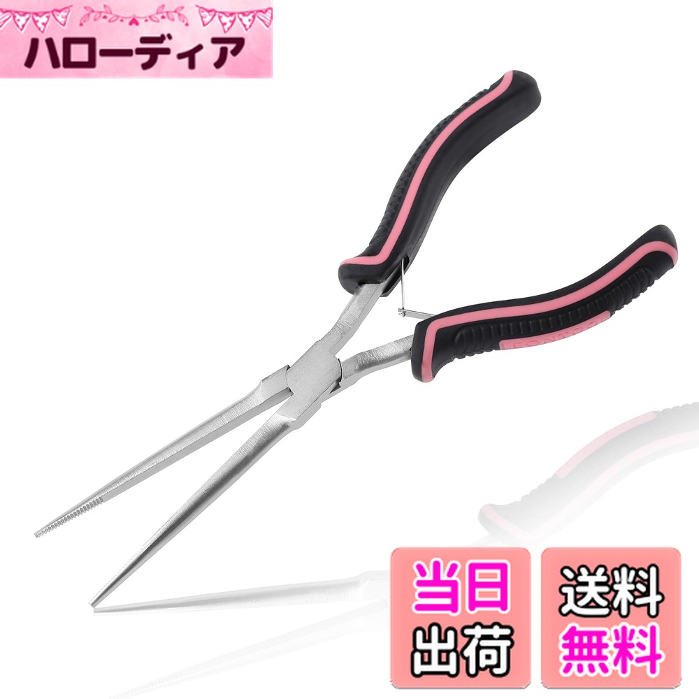 【送料無料】LEONTOOL ロングリーチ先細ラジオペンチ 極細 針はずしプライヤー 防錆 ミニ 先長ラジオペンチ 先端長80mm ピンセットプライヤー バネ付 ミニ先細ペンチ ギザ付 先細リードペンチ 細い ロングタイプ ニードルノーズプライヤー 鍛造 掴む 曲げる 挟む ねじる
