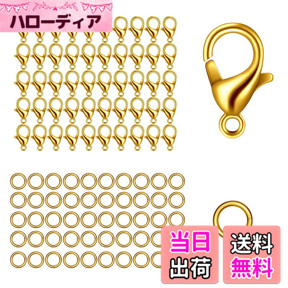 【送料無料】【BEAUTY PLAYER】カニカン パーツ 10mm50個 丸カン5mm100個 KCゴールド メガネチェーン ネックレス ブレスレット アンクレット 金具 留め具 アクセサリー DIY材料 (10mmKCゴールド)