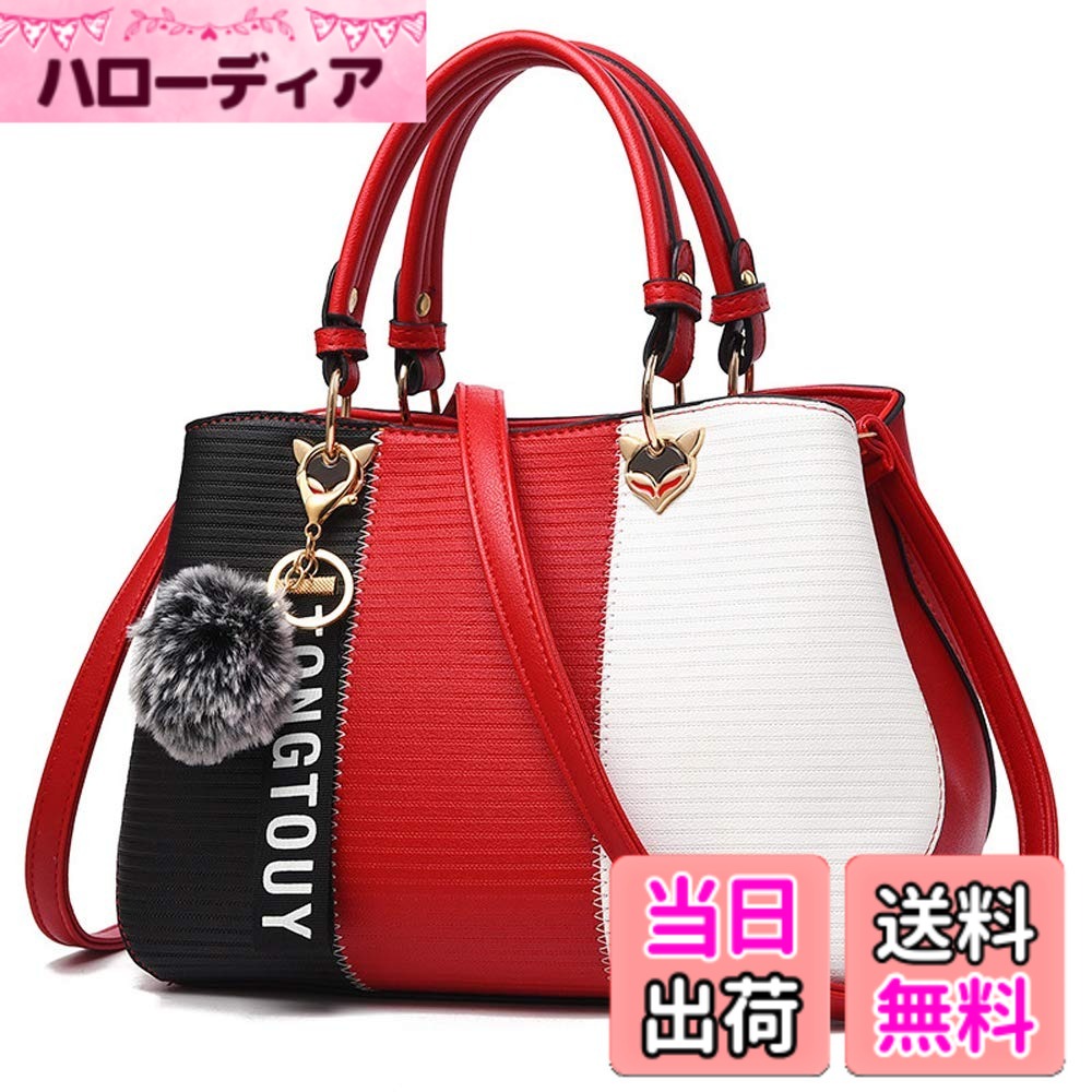 【送料無料】[zhongningyifeng] ZNYFハンドバッグ レディース ショルダーバッグ PUレザー トートバッグ 大容量 2way 防水 プレゼント (レッド)
