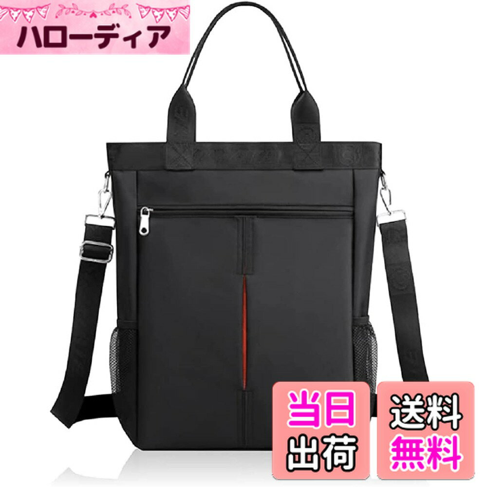 【送料無料】[zhongningyifeng] トートバッグ メンズ ショルダーバッグ 大容量 a4 撥水 ビジネス 仕事 縦型カバン (L)