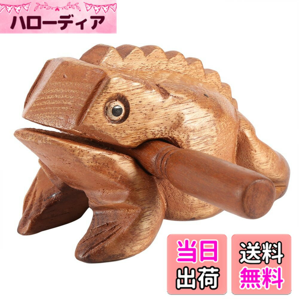 商品情報商品の説明主な仕様 素材：木製(サイズ) L: 長さ9cm x 幅6.5cm x 高さ6.5cm x スティック13cmbr木製で非常に可愛いカエルです。5サイズから選ぶことができます。スティックで背中をこするとコロコロとカエルの鳴き声のような音がします。カエルは、無事かえる、福かえる、金運かえるなど意味で縁起が良い。