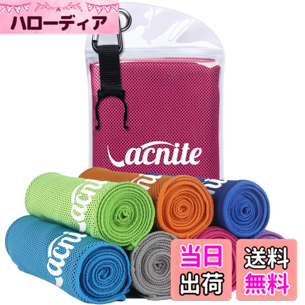 【送料無料】VACNITE クールタオル 速乾タオル 超吸水 軽量 速乾 熱中症対策 100x30cm 1枚 14種類選択..
