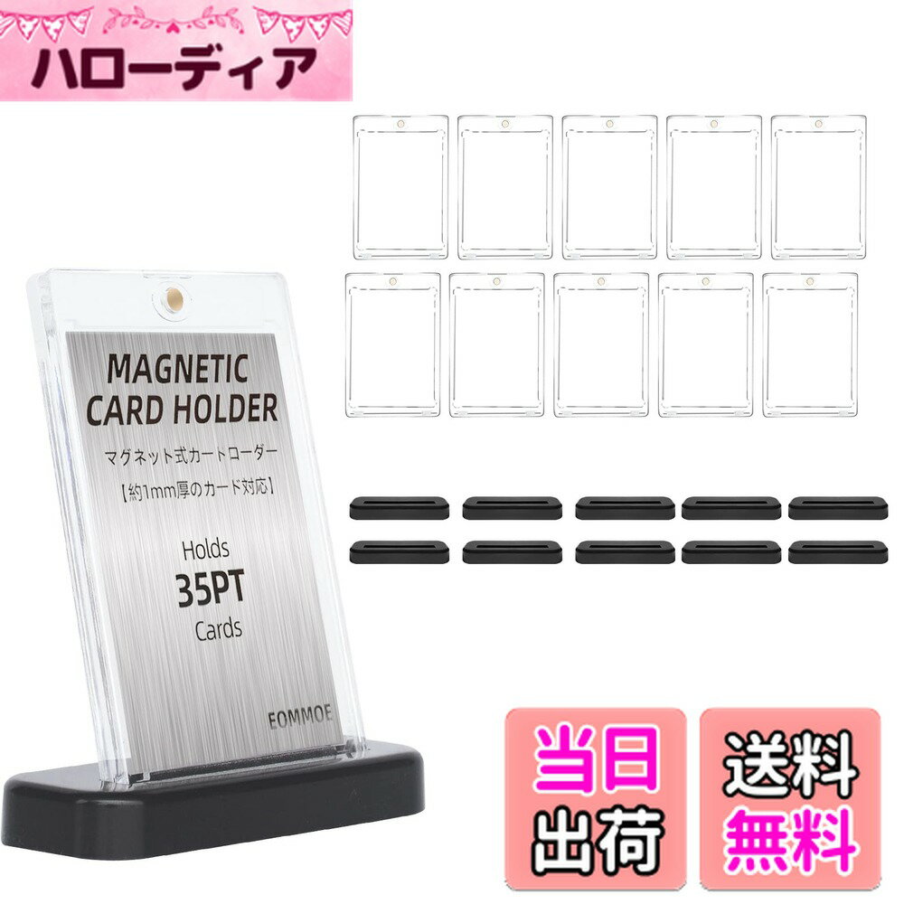 ������̵����EOMMOE �ޥ��ͥåȥ��������ڥ�������10��+�������10�ĥ��åȡۡڥ���ʡ����꡼����°�ۥ����ɥ������� 35pt ������� �ݥ��� �ȥ쥫��...