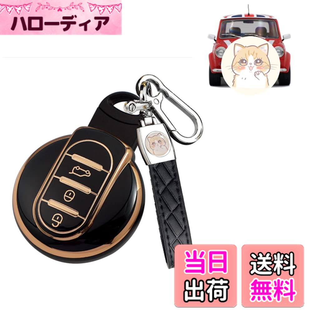 【送料無料】[Nacalikeey] ミニクーパー キー カバー ケースクロスオーバーF60クラブマン F54 F55 F56 F57スマート キー ケース TPUキーカバー キーホルダー かわいい子猫（ブラック）