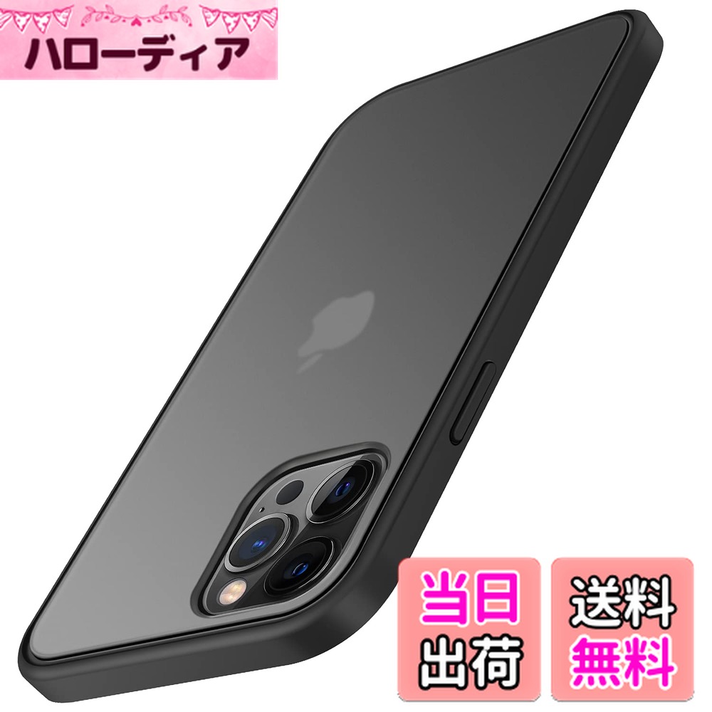 ������̵����TENDLIN iPhone 12 �ѥ����� iPhone 12 Pro �ѥ����� ȾƩ�� �ޥåȴ� ������ɻ� �����ɻ� ��Ŭ�ʼ��� ���� �б���...
