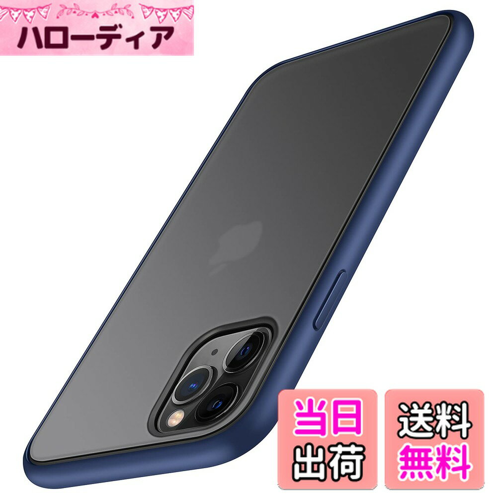 ������̵����TENDLIN iPhone 11 Pro �ѥ����� ȾƩ�� �ޥåȴ� ������ɻ� �����ɻ� ���� �����ե���11Pro ���С��ʥ֥롼��