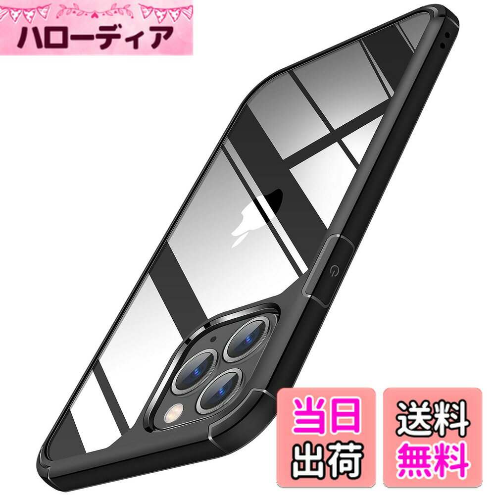 ������̵����TENDLIN iPhone 11 Pro Max �ѥ����� ���ꥢ ���� �����ɻ� �Ѿ׷� �����ե���11Pro Max �б� 6.5 ����� ��...