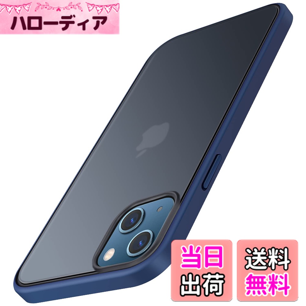 ������̵����TENDLIN iPhone 13 mini �ѥ����� ȾƩ�� �ޥåȴ� ������ɻ� �����ɻ� ���� �б� �����ե���13 mini ���С��ʥ֥롼...