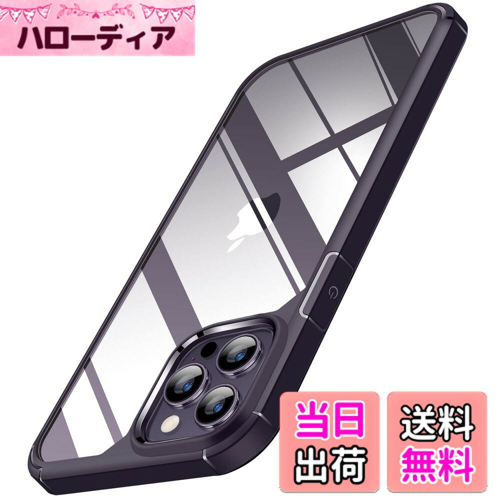 ������̵����TENDLIN iPhone 14 Pro Max �ѥ����� 6.7 ����� ���� �����ɻ� �Ѿ׷� �б������ե���14 Pro Max ���С� ��...