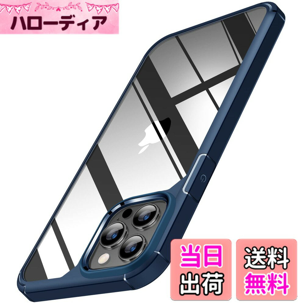 ������̵����TENDLIN iPhone 14 Pro �ѥ����� 6.1 ����� ���� �����ɻ� �Ѿ׷� �б������ե���14 Pro ���С� �ʥ֥롼��