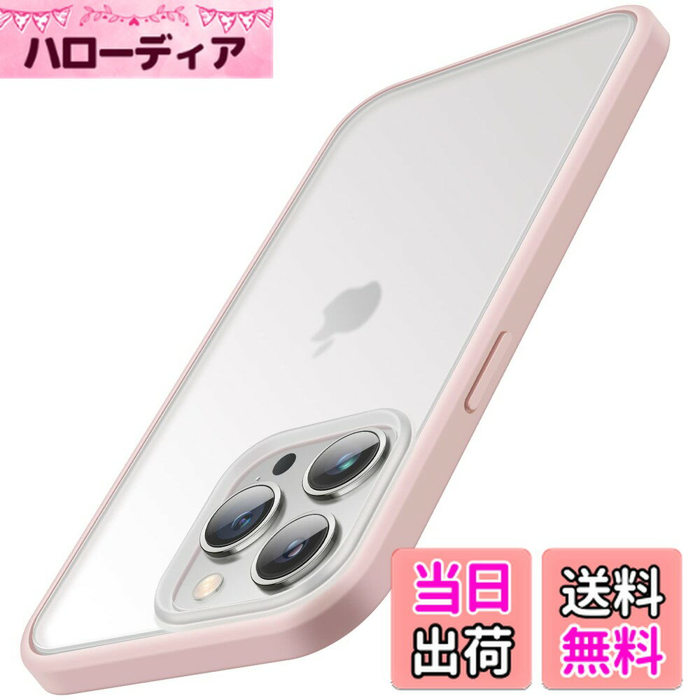 ������̵����TENDLIN iPhone 14 Pro Max �ѥ����� ȾƩ�� �ޥåȴ� ������ɻ� �����ɻ� ���� �б� �����ե���14 Pro Max ��...