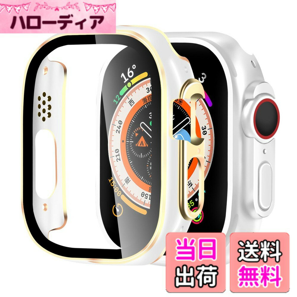 【送料無料】BELIYO 対応 Apple Watch ケース Ultra 2/1 アップルウォッチ カバー 二色 ガラスフィルム 一体型 メッキ加工 Apple Watch カバー PC素材 軽量 日本旭硝子材 二重構造 アップルウォッチ ケース 全面保護 高耐久 高透過率 装着簡単(49mm，光沢のホワイト+ゴー