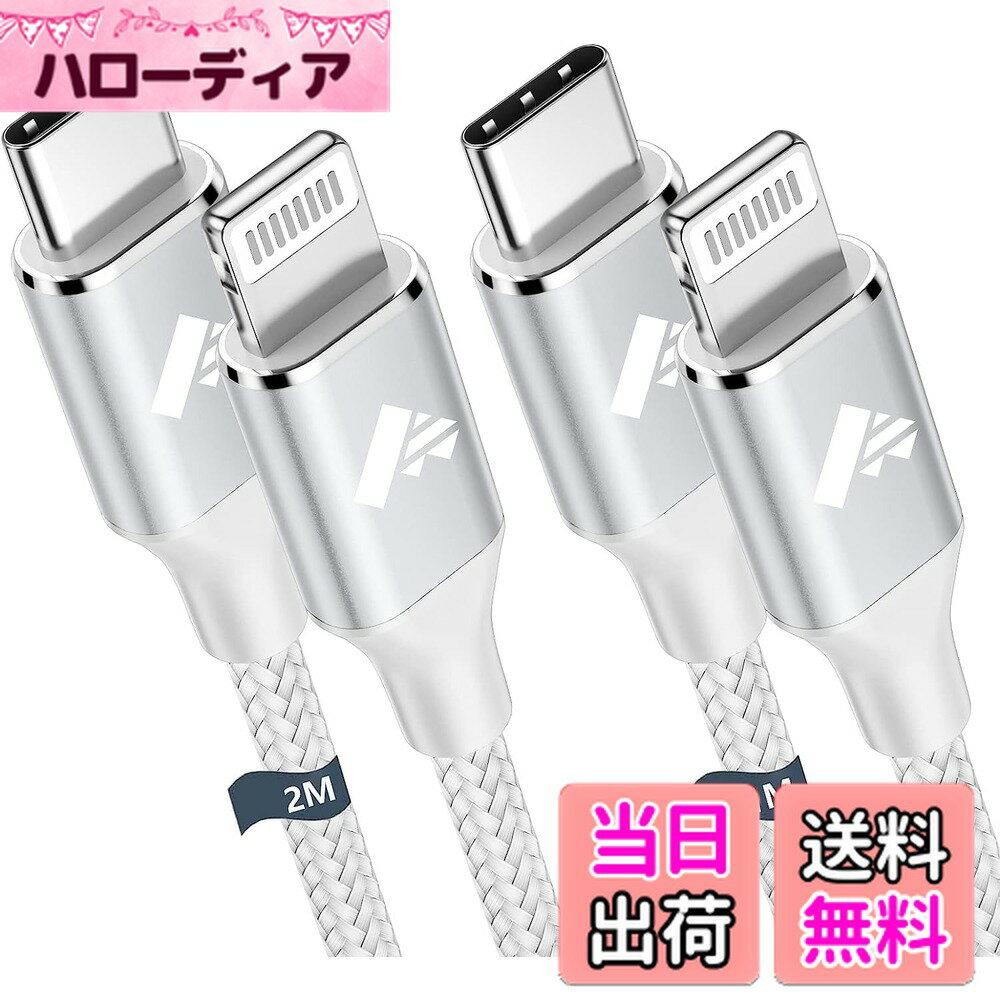 ������̵���ۥ饤�ȥ˥󥰥����֥� USB C 1+2m Aioneus ������C�饤�ȥ˥󥰥����֥� 2�ܥ��å� iPhone ���ť����֥� PD��®���� ����...