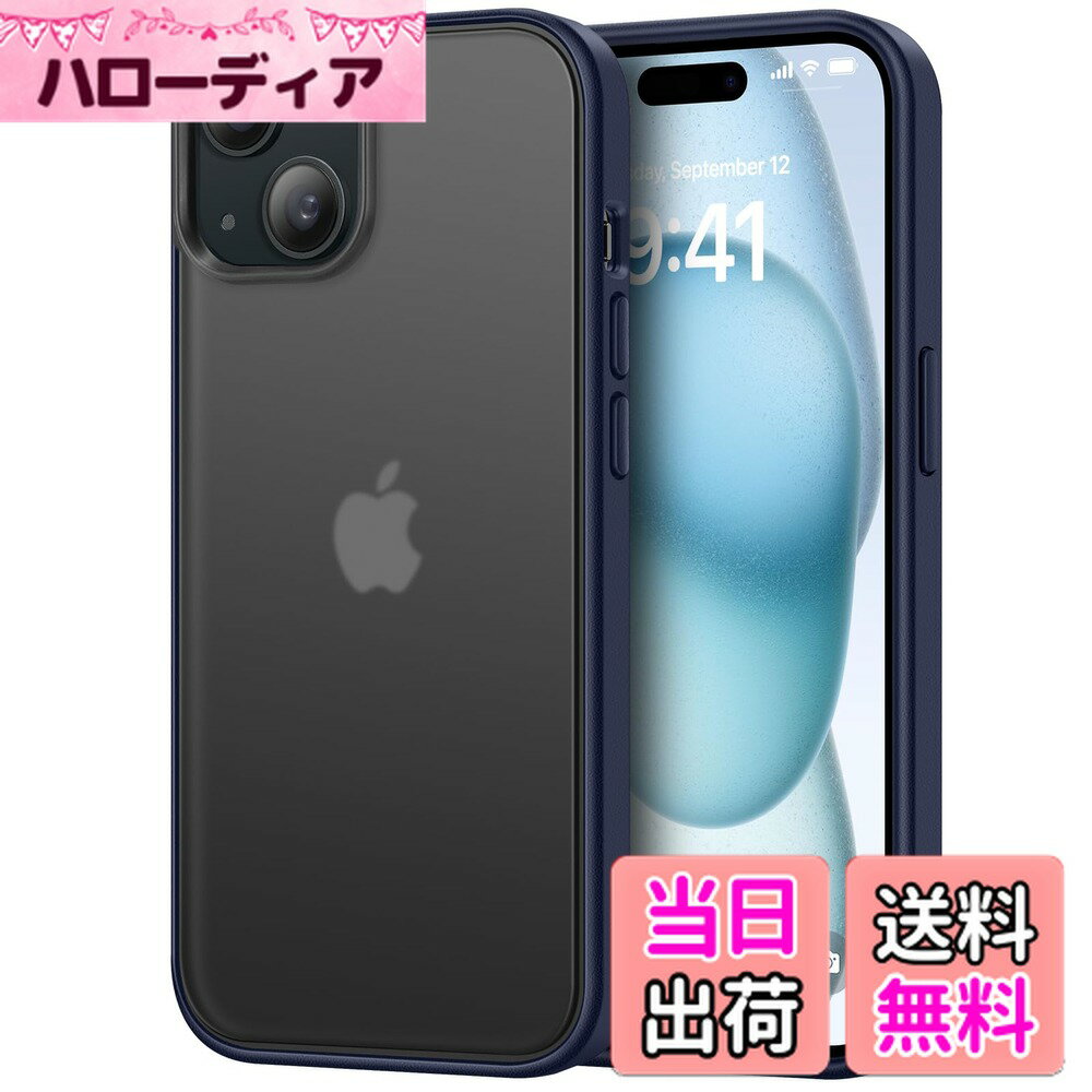 ������̵����TENDLIN iPhone 15 Plus �ѥ����� ȾƩ�� �ޥåȴ� ������ɻ� �����ɻ� ���� �б� �����ե���15 Plus ���С��ʥ֥롼...
