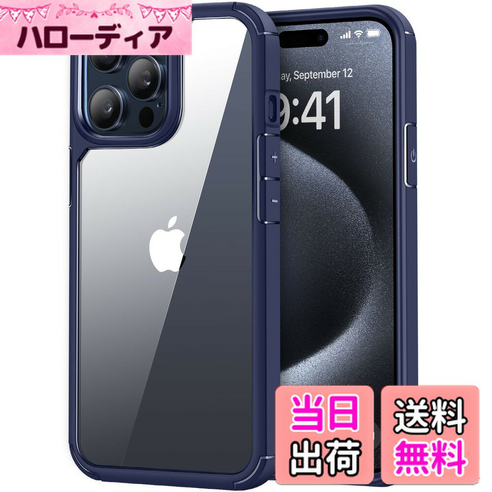 ������̵����TENDLIN iPhone 15 Pro �ѥ����� 6.1 ����� ���� �����ɻ� �Ѿ׷� �б������ե���15 Pro ���С� �ʥ֥롼��