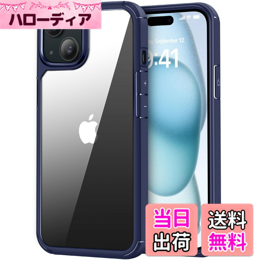 ������̵����TENDLIN iPhone 15 �ѥ����� 6.1 ����� ���� �����ɻ� �Ѿ׷� �б������ե���15 ���С� �ʥ֥롼��