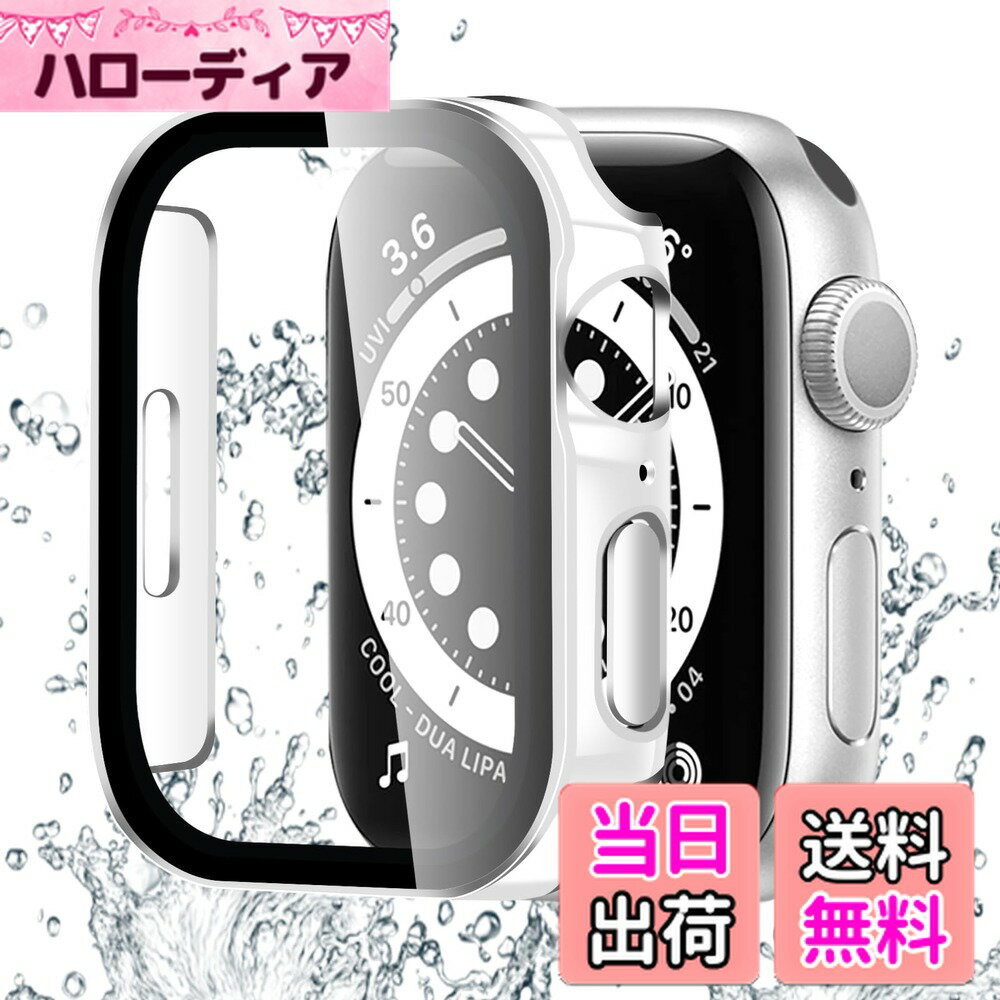 【送料無料】【2枚】BELIYO Apple Watch ケース 41mm 対応 アップルウォッチ カバー 一体型 防水 3D直角エッジデザイン 光沢式 Apple Watch カバー 全面保護 二重構造 アップルウォッチ ケース PC素材 日本旭硝子材 Apple Watch Series 9/8/7 アップルウォッチ9/8/7 対応(2.0)