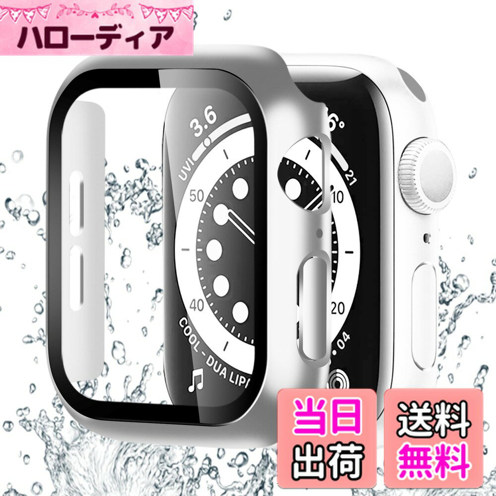 【送料無料】BELIYO Apple Watch ケース 45mm 対応 アップルウォッチ カバー 一体型 防水 Apple Watch カバー 全面保護 二重構造 アップルウォッチ ケース PC素材 日本旭硝子材 キズ防止 軽量 強化ガラス Apple Watch Series 9/8/7 アップルウォッチ9/8/7 対応(45mm，シ(2.0)