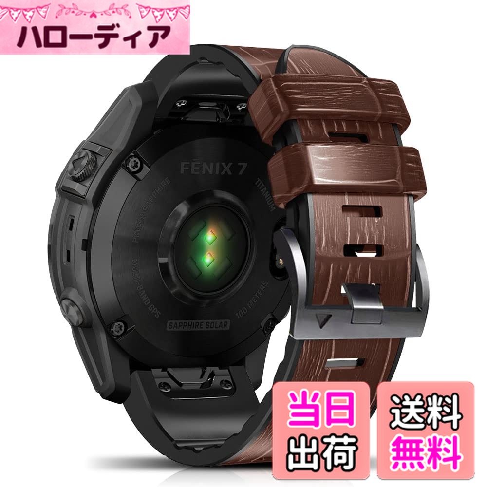 【送料無料】[HeeNia] レザーバンド QuickFit 22mm Garmin Quatix 8 47mm/Forerunner 970/Descent G2/Tactix 8 47mm/Fenix 7 Pro Solar/Forerunner 965/Fenix 7/6 GPS/6 Pro GPS 対応 バンド 革 ストラップ スポーツバンド 時計ベルト ガーミン用 (コーヒー色)(2.0)