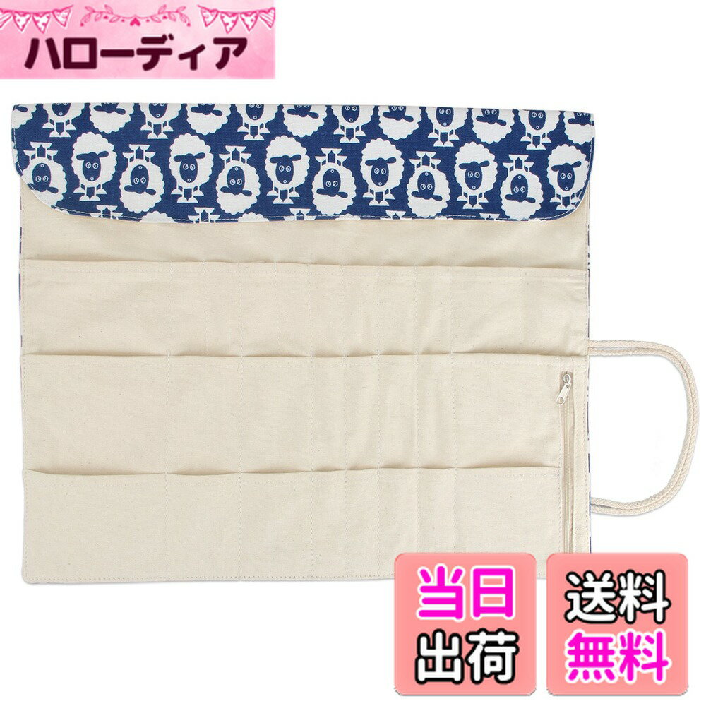 【送料無料】Teamoy 編み針収納ケース かぎ針 レース針 輪針 棒針(最大14インチ/35.5CM) ハサミ とじ針..