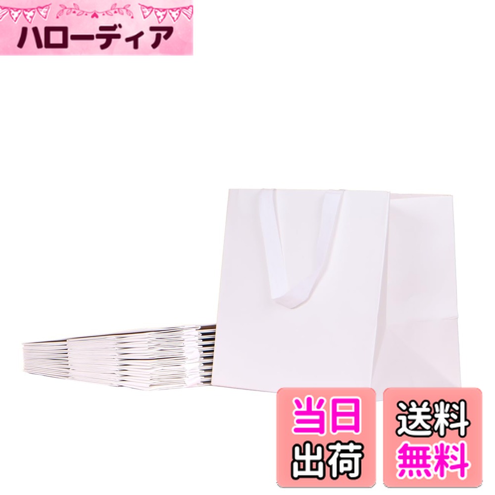 ������̵����PAPERIST 10�祻�å� �ۥ磻�ȥ���ե� ���եȥХå� ���� �ޥ��� ���������� ���󤲻��� ����ץ���� ̵�ϻ��� (30��30��23cm...