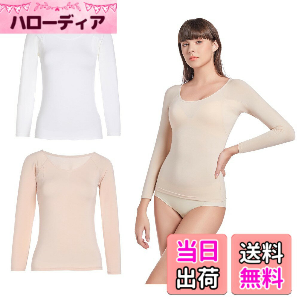 商品情報商品の説明説明 VAVIICLO レディース 汗取りインナー 長袖 脇汗パッド付き 汗対策 吸汗速乾 抗菌防臭 快適肌着 カラーバリエーション豊富 サイズ展開多数主な仕様 洗練されたデザイン：VAVIICLOは細部にこだわり、上品なセンスを引き立てる洗練されたデザインを提供します。製品はディテールへの注意が際立ち、ファッション愛好者に独自のスタイルをもたらします。先進的なファッション：VAVIICLOは最新のファッショントレンドを取り入れ、時代をリードするスタイルで消費者を引き寄せます。ブランドは常に進化し、ファッションの最前線に立ちます。快適な着心地：上質な綿混合素材を使用し、VAVIICLOの製品は快適な装着感を提供し、心地よい着用感を実現します。長時間の着用でも快適さが維持されます。独自のデザイン：VAVIICLOの独自のデザインは、サポートだけでなく、ユニークで注目すべきデザインを通じて着る人の個性を際立たせます。特に脇パッドデザインは女性らしさを引き出します。ファッショナブルなコーディネート：VAVIICLOはファッションと実用性を融合させ、異なる場面やコーディネートのニーズに応えるためにスタイリッシュなデザインを提供しています。また、VAVIICLOの汗取りインナーは個性的なサイズオプションを用意しており、S、M、L、LLなど様々なサイズを提供しています。各女性が最適なサイズを見つけ、独自の着心地を楽しむことができます。ファッショナブルなコーディネートにおいては、ペールベージュ、ブラック、ホワイトなどの多彩な色選択と組み合わせが可能です。機能的かつおしゃれなデザインのアイテムは、着る人に自信と快適さをもたらします。