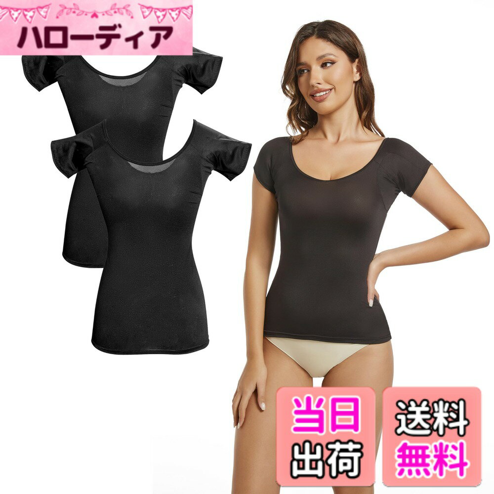 【送料無料】[VAVIICLO] インナーシャツ 脇パッド付き メッシュ素材 汗取りインナー レディース 汗取り..