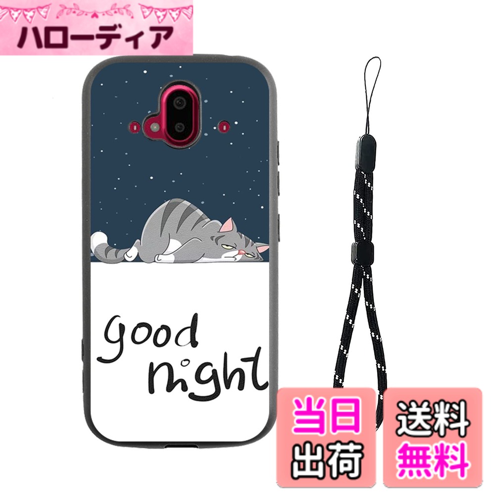 【送料無料】RuiMi for らくらくスマートフォン F-52B 用のケース for らくらくスマートフォン F-52B 用のカバー 薄型 軽量化 猫ねこ通 かわいい 指紋防止 落下防止 耐衝撃 汚れに強い 水洗いできます全面的に保護するカバー for らくらくスマートフォン F-52B 用のスマ