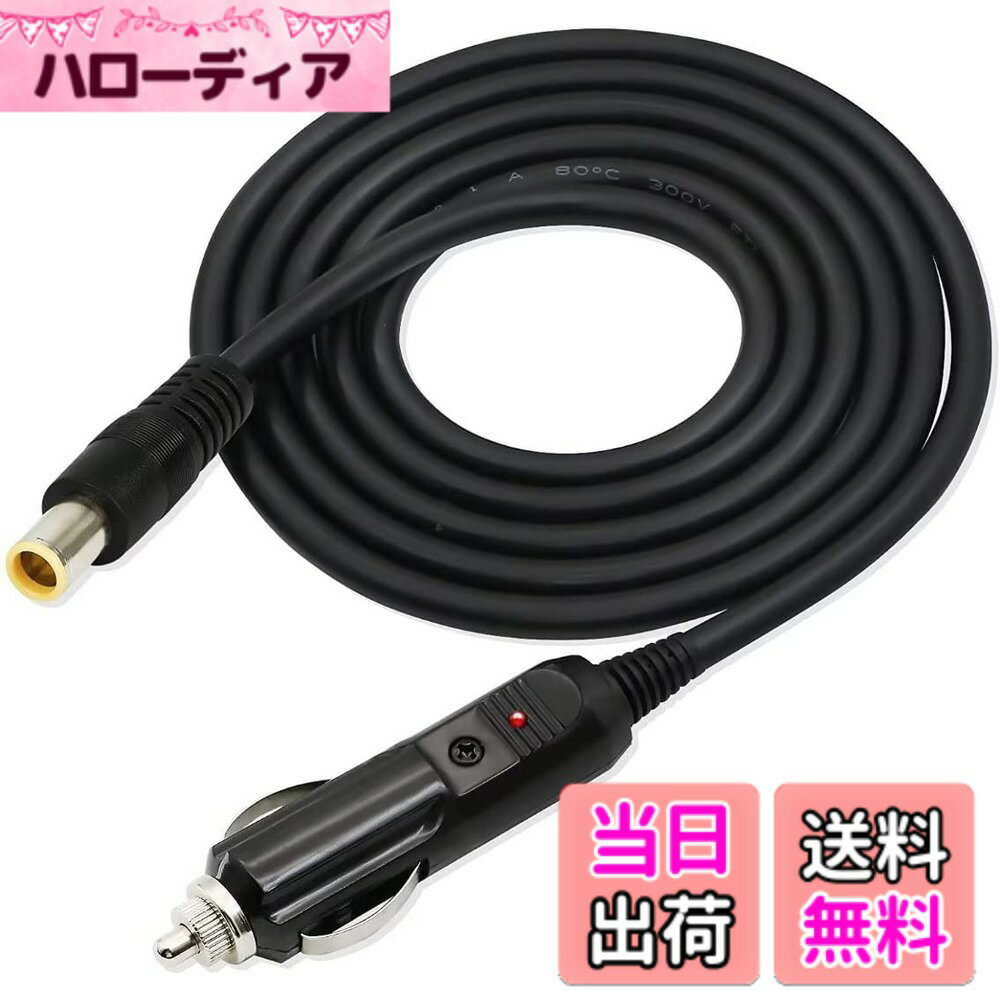 【送料無料】SinLoon 12 V DC 8 mm自動車シガレット点火器ケーブル、DC 7909 7.9 x 5.5 mm車載充電器電..