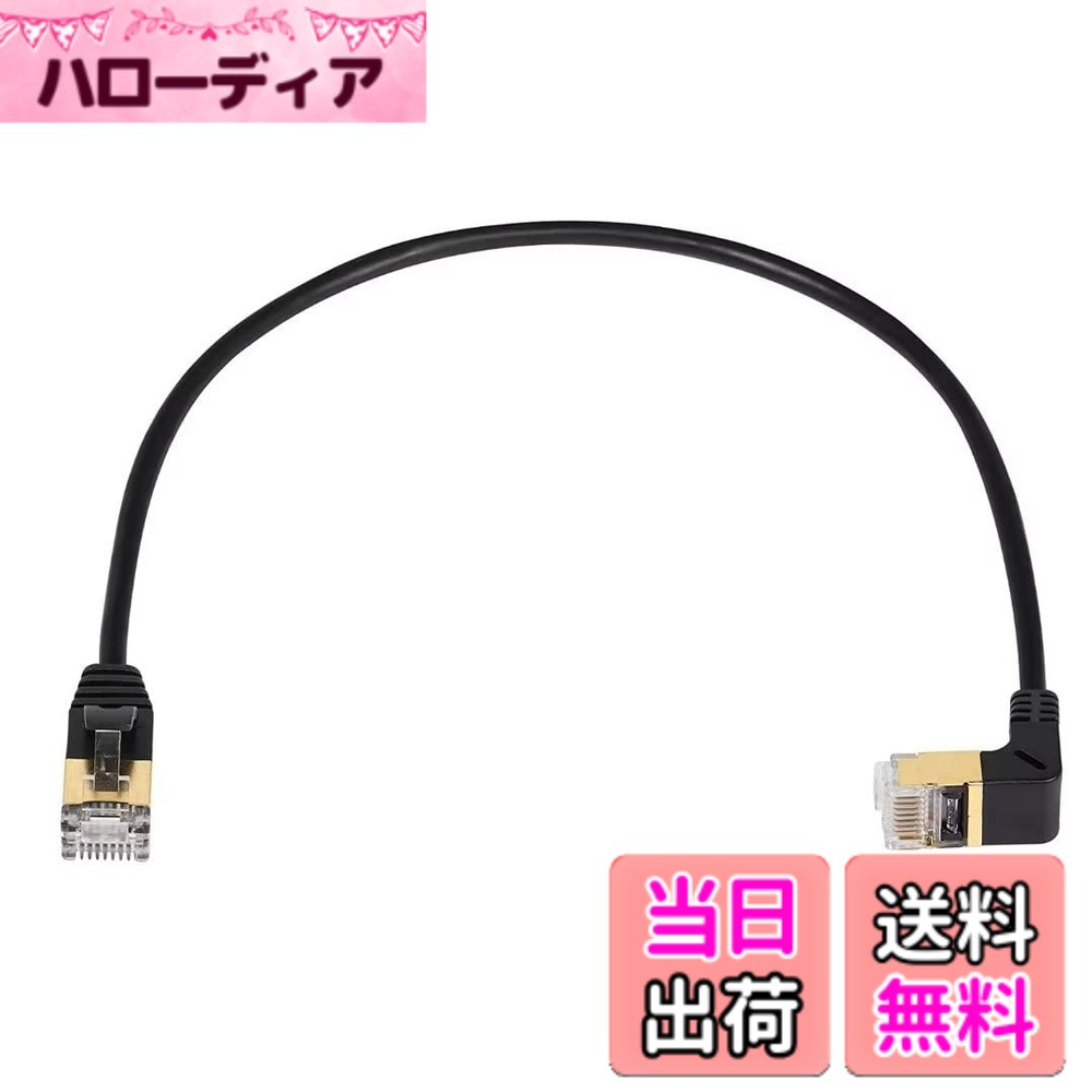 【送料無料】SinLoon 90度Cat8イーサネットケーブル、高速40Gbps 2000Mhzネットワークケーブル、金メッキプラグSFTPケーブルCat8 RJ45コネクタゲームLAN ケーブル、ゲームPC PS Xboxモデム(Down 0.3M/1FT)