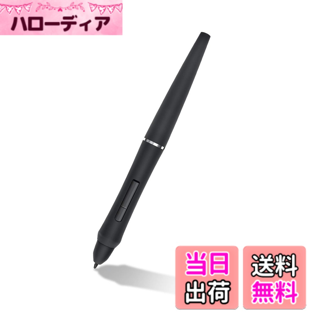 【送料無料】Artisul P58B D13S/ D16/D16Pro/M0610Pro用 オプションペン 標準ペン 充電不要ペン 2個サイドスイッチ
