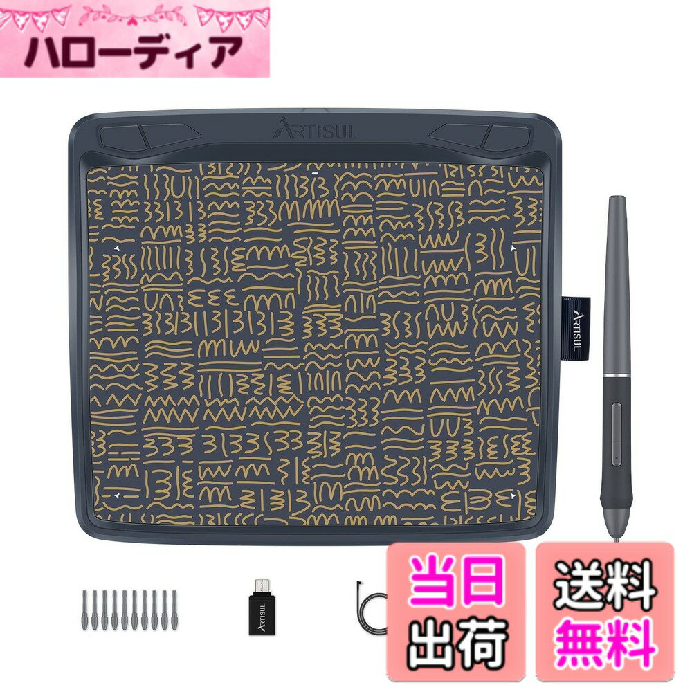【送料無料】ペンタブ Artisul 板タブ 初心者向け osu!とお絵描きに最適 Windowsパソコン・Macパソコン・Androidデバイスに対応 スマホで使える オンライン授業 Web会議 ペンタブレット 9インチ 【Artisul A801】