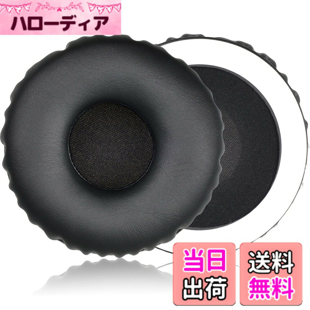JHZZWJ イヤーパッド イヤークッション 互換性 パッド 交換用 SONY WH-XB700 ヘッドホンに 対応