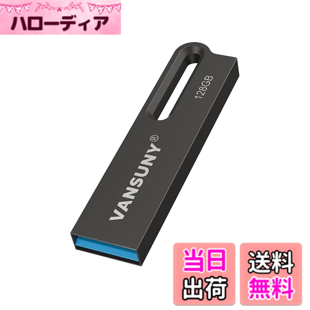 ������̵����Vansuny USB���� 128GB USB3.2 Gen1 �����ɽ�®��120MB/s ��® ��°�� �ɿ� USB���꡼128���� ������ ...