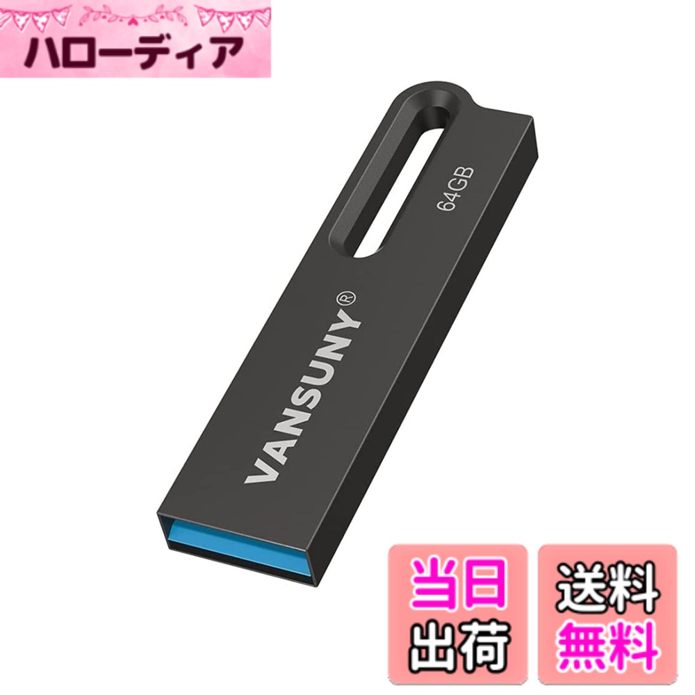 ������̵����Vansuny USB���� 64GB USB3.2 Gen1 �����ɽ�®��120MB/s ��® ��°�� �ɿ� USB���꡼64���� ������ Wi...