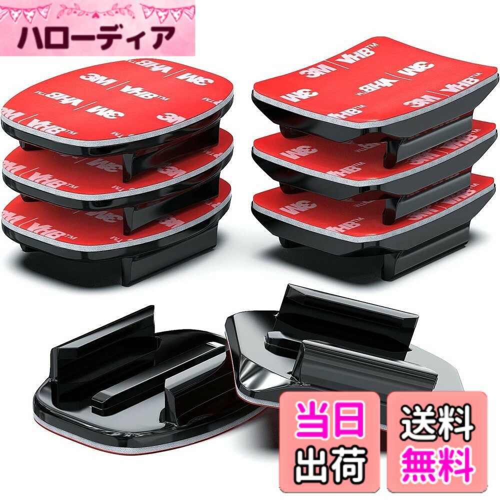 【送料無料】ベースマウント フラット カーブマウント セット GoPro Hero 13 12 11 10 9 8 7 6 5 4 用粘着パッド フラット & カーブ ヘルメット マウント アタッチメント Go Pro 用アクセサリー その他のアクション カメラ GoPro用 平面 曲面用