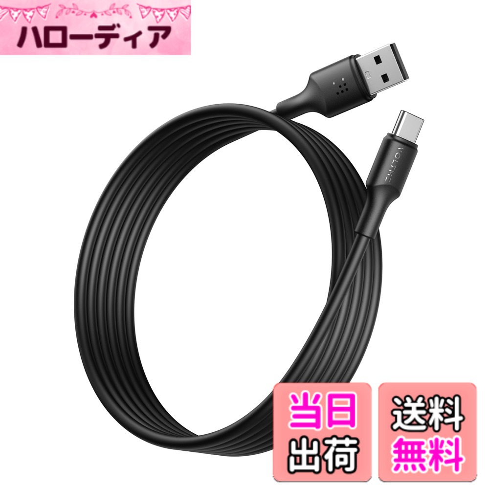 【送料無料】VOLTME USB Type C ケーブル 60W/3A QuickCharge3.0対応 USB A to C 断線防止 データ転送 タイプc ケーブル iPhone 15、MacBook Pro、Matebook、iPad、Xperia、Galaxy等type-cデバイス対応（3m ブラック）