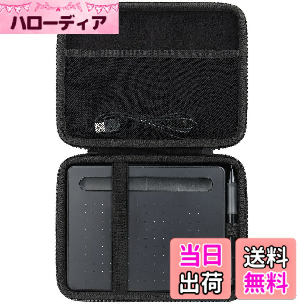 【送料無料】ワコム ペンタブレット Wacom Intuos Small CTL-4100WL完全対応 専用保護収納ケース Aenllosi (Small)