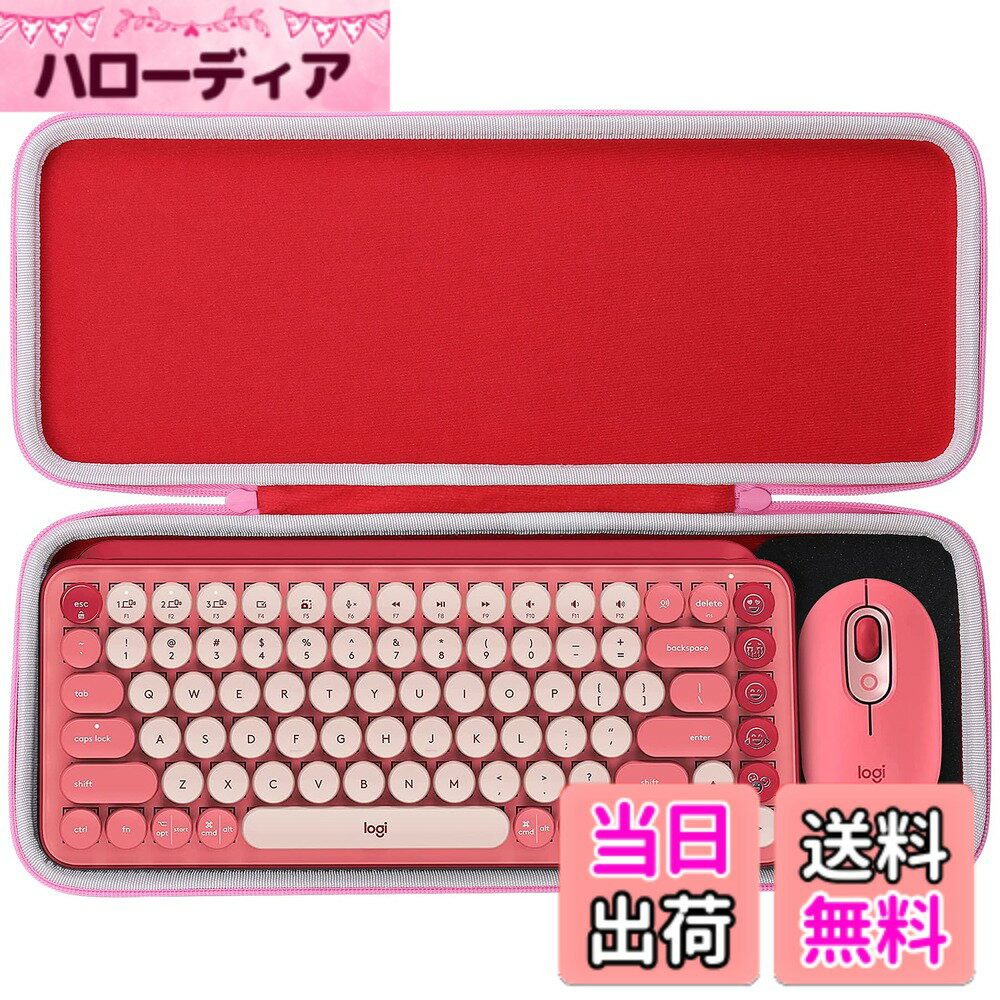【送料無料】Aenllosi 収納ケース 互換品 Logicool ロジクール POP KEYS K ...