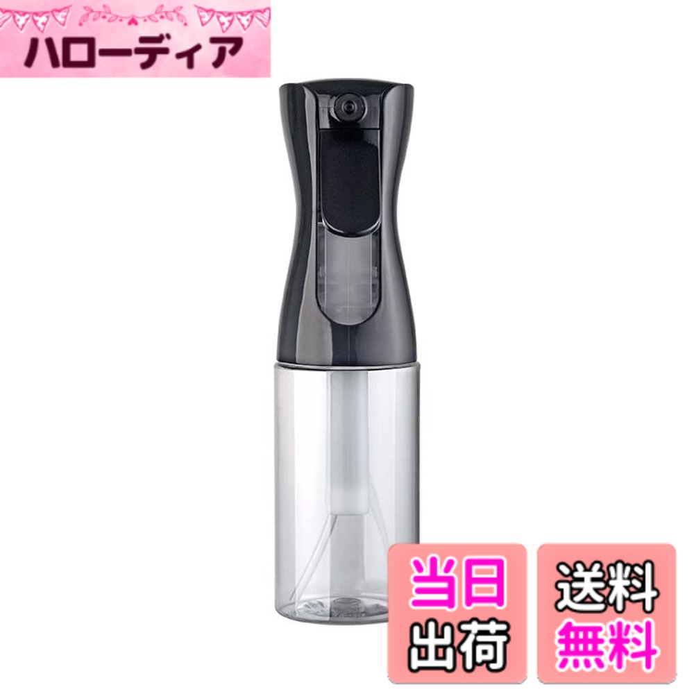 【送料無料】maarku スプレーボトル 噴霧器 アルコール対応 スプレーボトル ミスト 化粧水 詰め替えボトル 園芸 植物用 清掃用 美髪師用 家用 ペット用 200ml (ブラック)