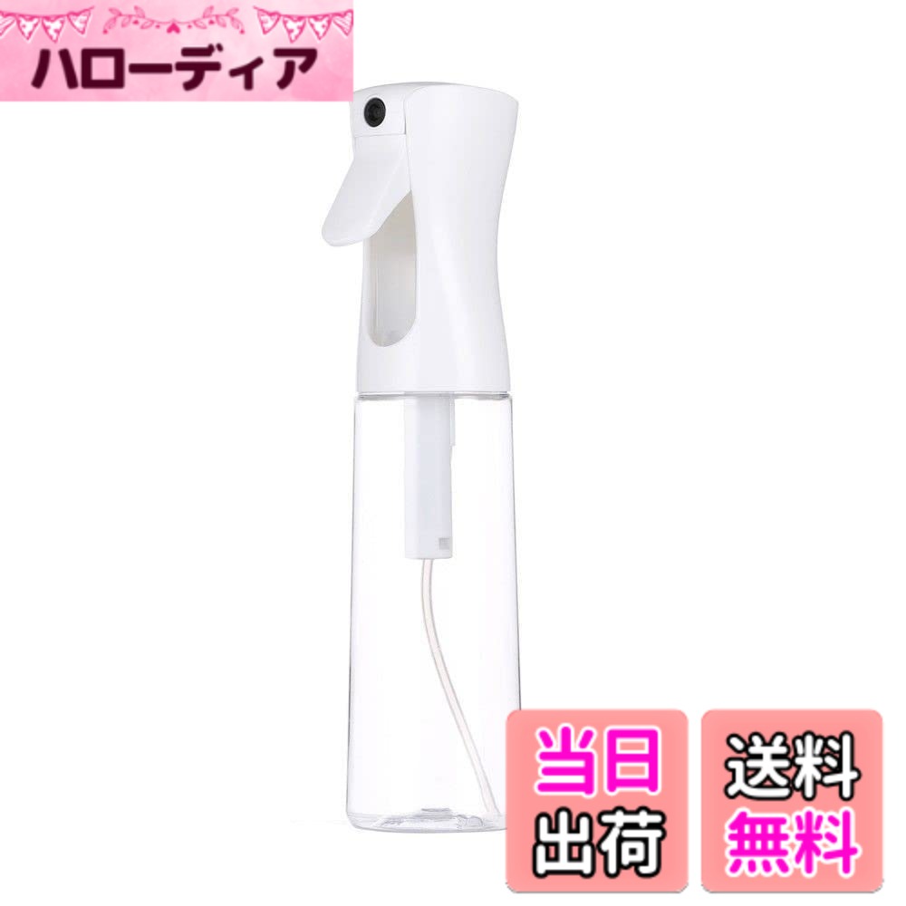 【送料無料】maarku スプレーボトル 噴霧器 アルコール対応 スプレーボトル ミスト 化粧水 詰め替えボ..