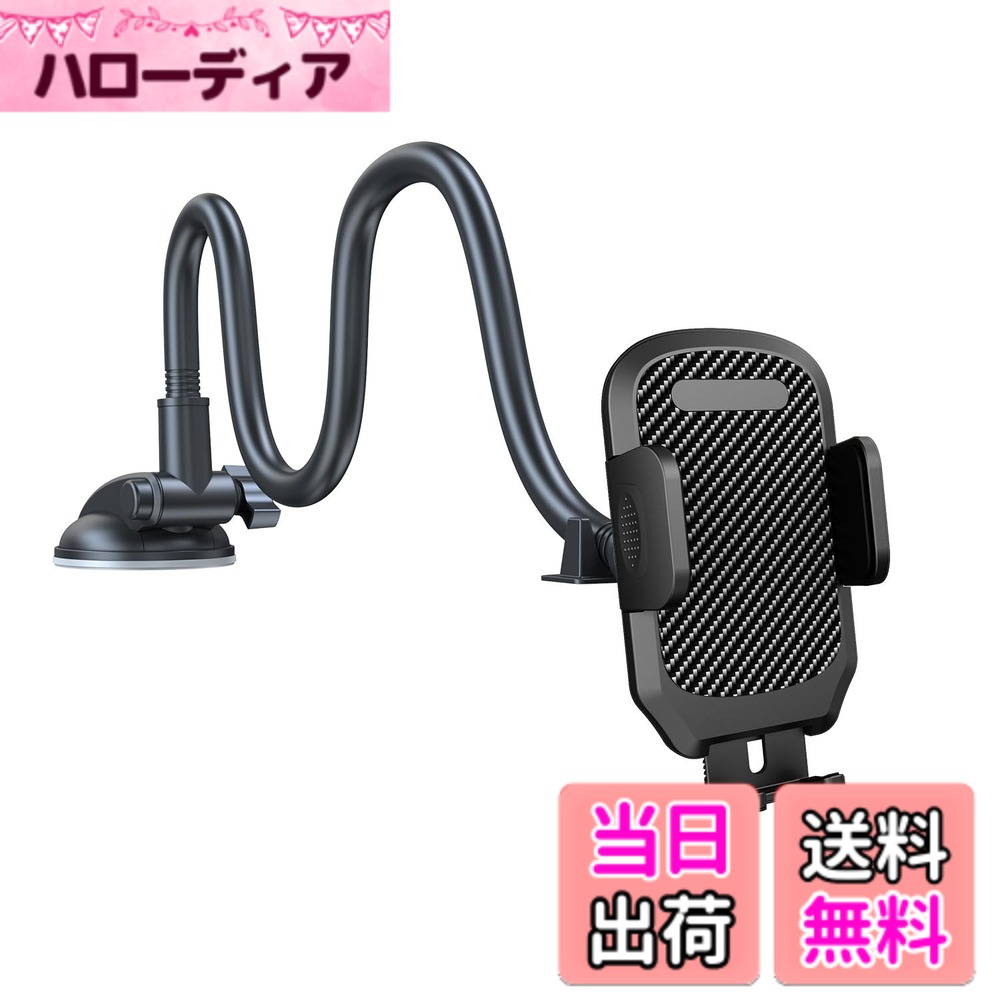 商品情報商品の説明最新の折りたたみ式携帯電話スタンドは、車載用の吸盤付きアルミニウム合金製で、可動性のある長いフレキシブルなホースがSUVに適しています。主な仕様 1 製品機能: 携帯電話クランプアームの最大サイズは 110mm まで開くことができ、市販の大画面携帯電話や厚い携帯電話ケースに適しています、フットドラッグは引き下げて柔軟に調整できます。カップにはTPU接着剤が充填されています。2 インパネやフロントガラスなどに最適 アルミ合金を直径7.0mm厚くし、走行時の衝撃による振動を防止します。 アルミ合金は走行角度に合わせて自由に曲げて調整でき、視線を遮らずに下げることができるので安全運転が可能です。3 材質: ABS + PC + TPU 射出 + PVC コーティングされたアルミニウム合金ホース + シリカゲル 製品総重量: 0.26 kg (ロングバージョン) カラーボックスのサイズ: 19 * 8.5 * 7 cmbr4.ボタンを押すとスタンドが自動的に開くのでとても便利です。5 使用感: 吸盤は脱落しにくく、長距離旅行に非常に便利です、個人的にはSUVに適したモデルの方が良いと思います、CRVなどの類似モデルにも対応しています。