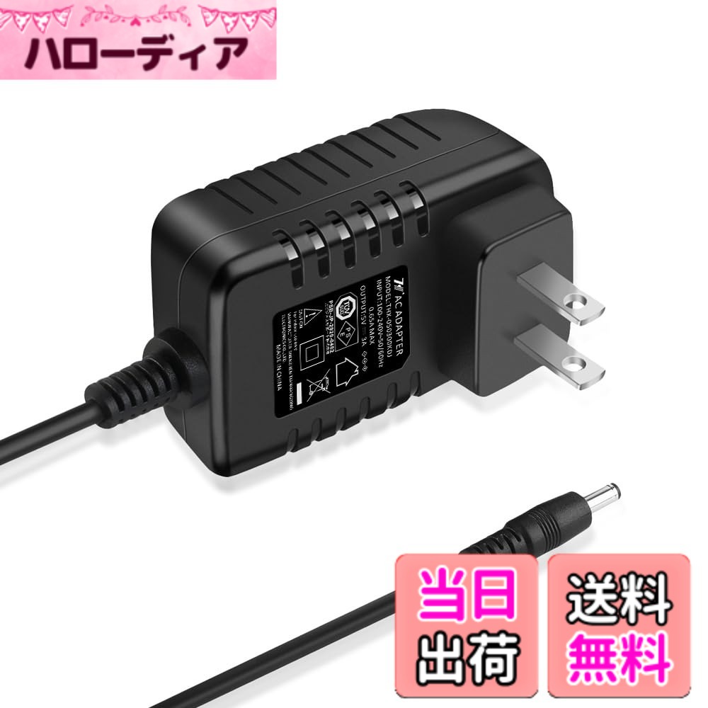 【送料無料】atolla AC to DC 5V/3A 汎用ACアダプター 最大出力15W 電源アダプタ 外径 3.5mm/内径 1.35mm ハブ・無線ルータ・スイッチ・atolla USBハブ専用