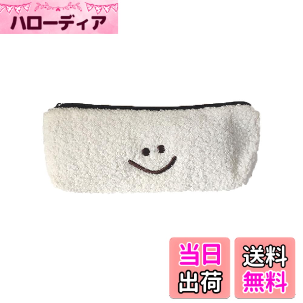 【送料無料】MINBOOT 筆箱 ペンケース 韓国 可愛い ペンポーチ シンプル スリム ぬいぐるみ ニキ 大容量 多機能 面白い シンプル おしゃれ ふでばこ 文房具 小学生 中学生 高校生 大人 女の子 男の子 (白い笑顔)