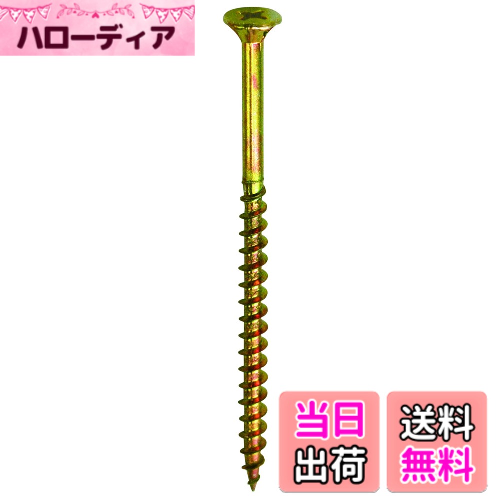 【送料無料】ダイドーハント (DAIDOHANT) 軸細 コーススレッド (呼び径d) 3.8 x (長さL) 65mm (フレキ / 半ネジ ) [ 鉄 / クロメートメッキ ] (50本入) 10174023