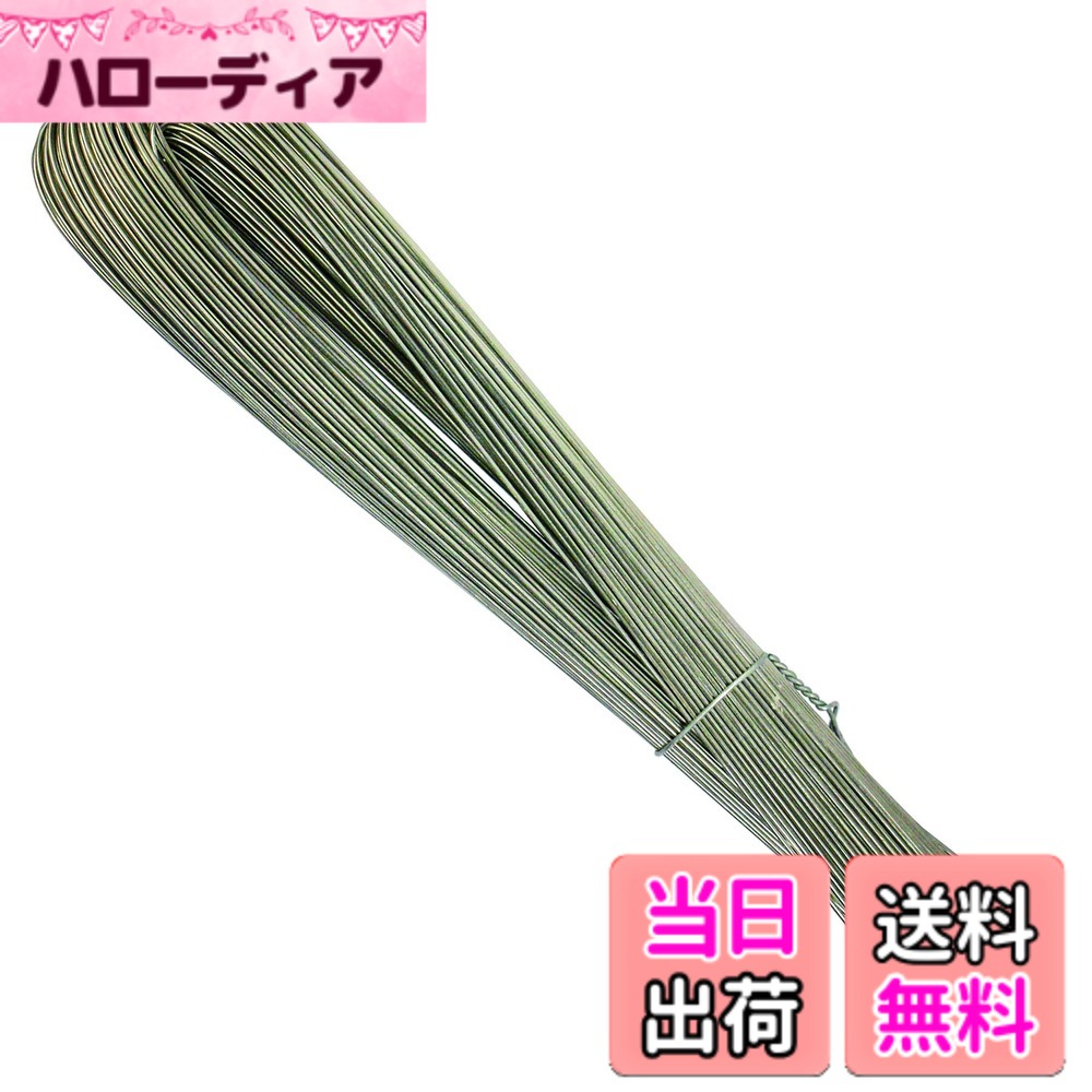 【送料無料】ダイドーハント (DAIDOHANT) ( 結束線 ) ステンレス U字結束線 [ SUS304 ] [太さ] #21 ( 0.8 mm ) x [長さ] 450mm 1束入 (約110本/束) 10106120